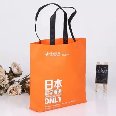 德宏傣族景颇族自治州无纺布手提袋