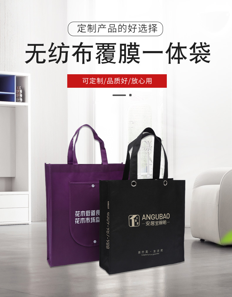 德宏傣族景颇族自治州无纺布袋厂联诚包装