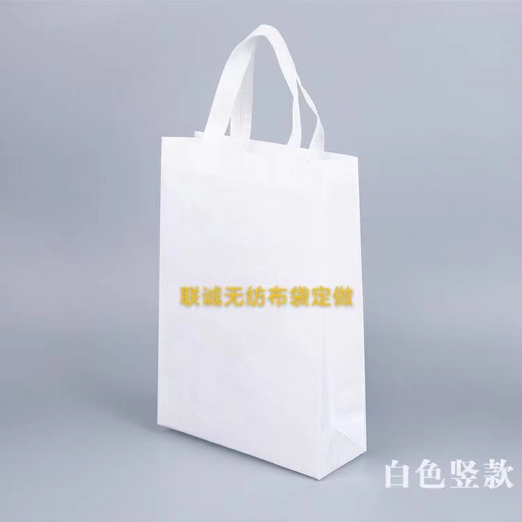 德宏傣族景颇族自治州无纺布袋定做