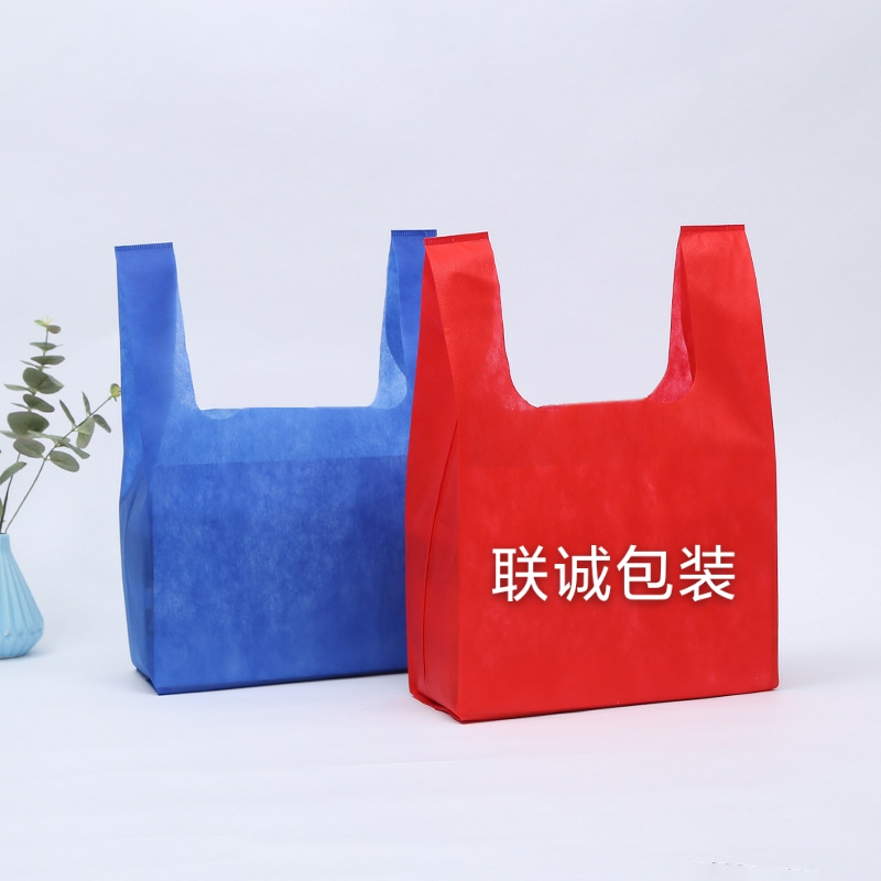 德宏傣族景颇族自治州无纺布背心袋定制