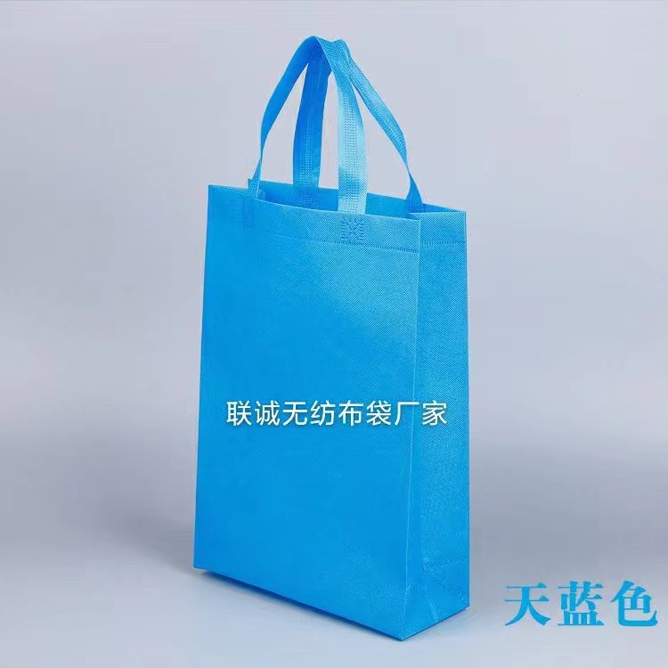 德宏傣族景颇族自治州无纺布袋子