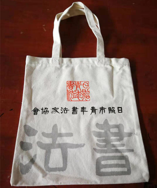 德宏傣族景颇族自治州帆布袋定做流程
