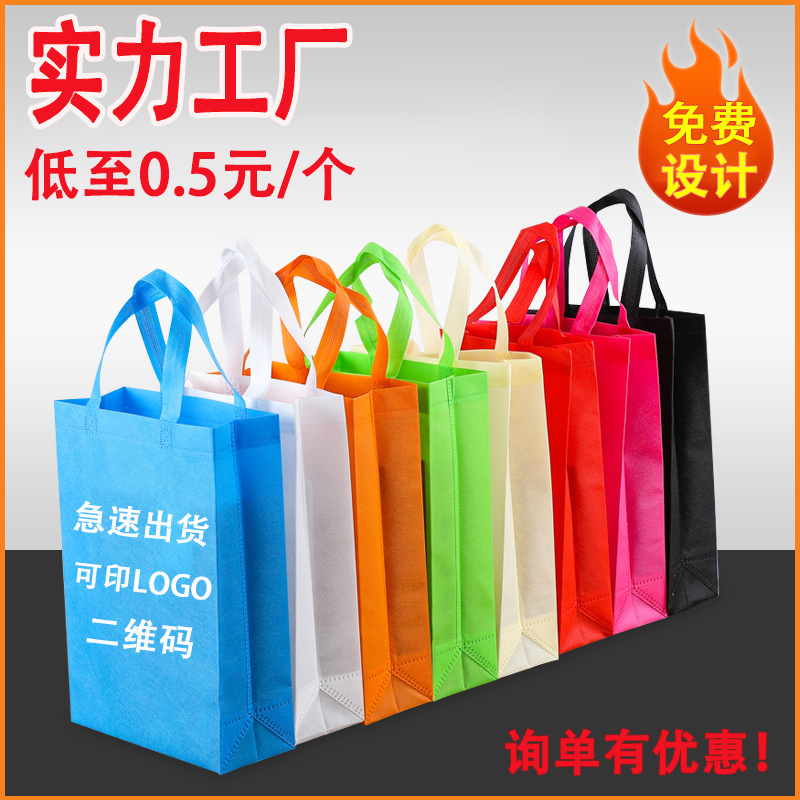 德宏傣族景颇族自治州无纺布立体袋厂家