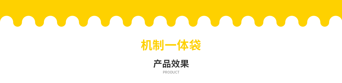 德宏傣族景颇族自治州无纺布立体袋定做需要注意一下几点