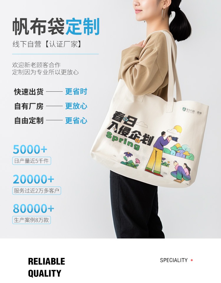 德宏傣族景颇族自治州探索绿色时尚新风尚：凯森源头帆布袋厂家的耐用帆布袋